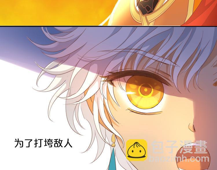 番外 永恒的第一天5
