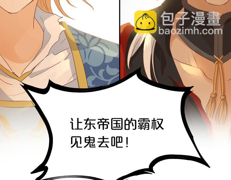 第59话 逃脱101