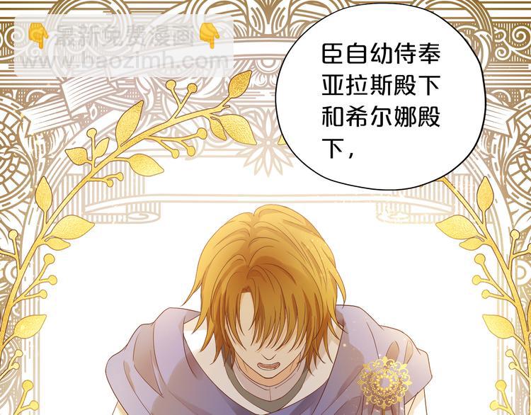 第59话 逃脱108