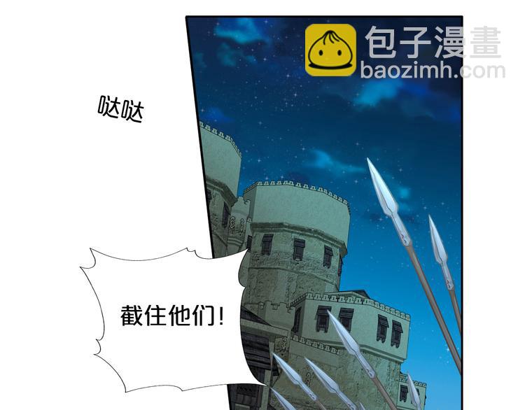 第59话 逃脱12
