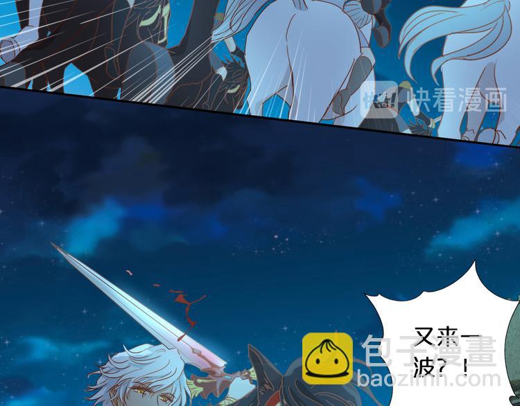 第59话 逃脱14