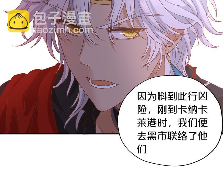 第59话 逃脱31
