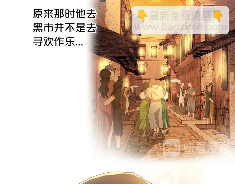 第59话 逃脱33
