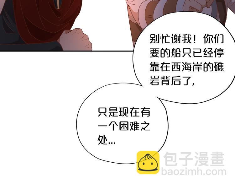 第59话 逃脱39