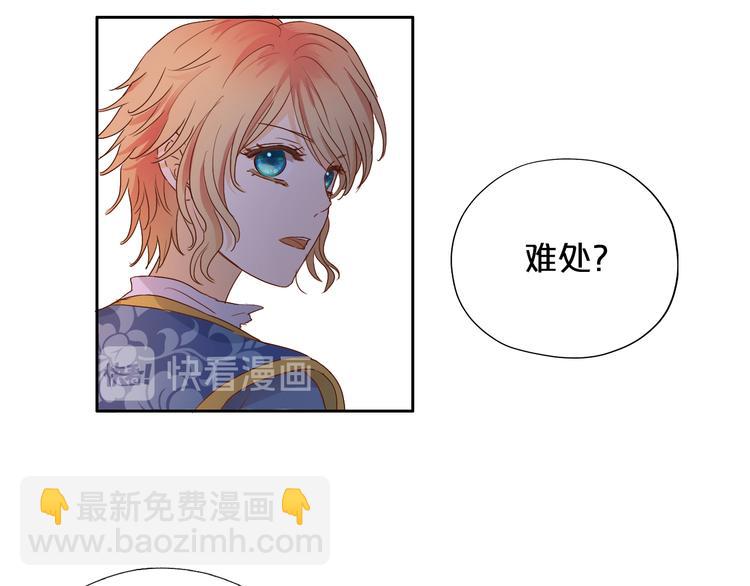 第59话 逃脱40