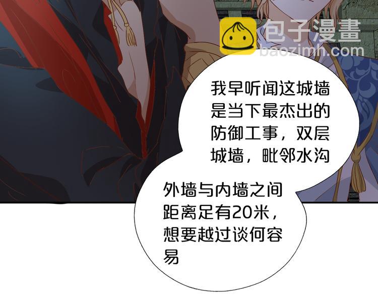 第59话 逃脱44