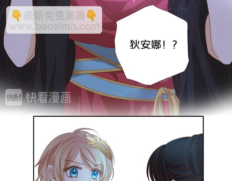 第59话 逃脱53