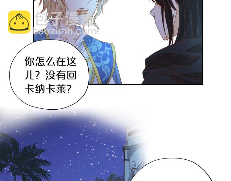 第59话 逃脱54