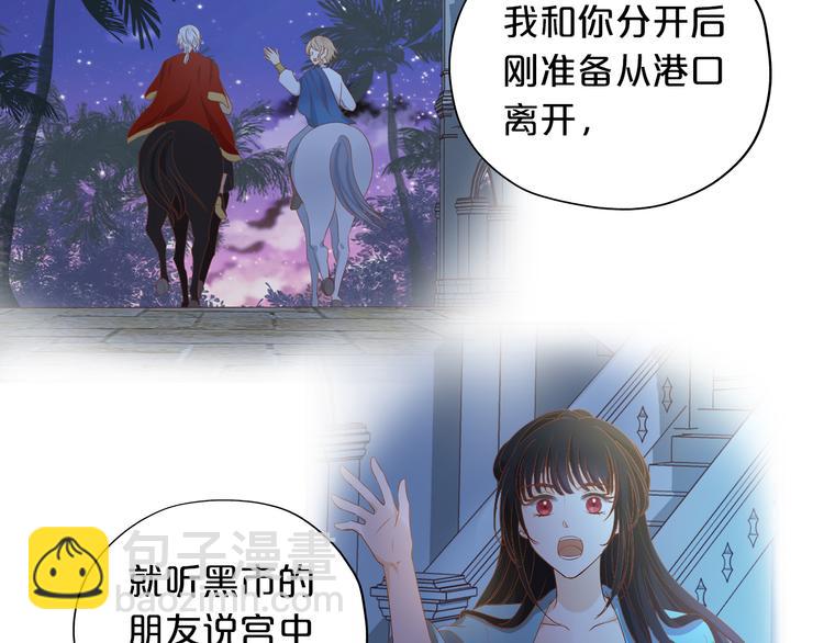 第59话 逃脱55