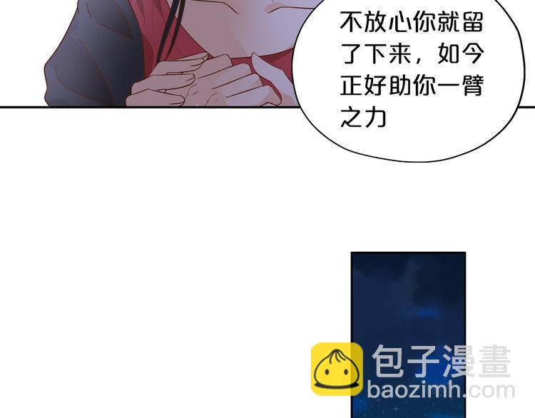 第59话 逃脱58