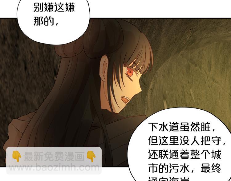 第59话 逃脱62