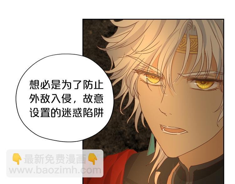 第59话 逃脱67