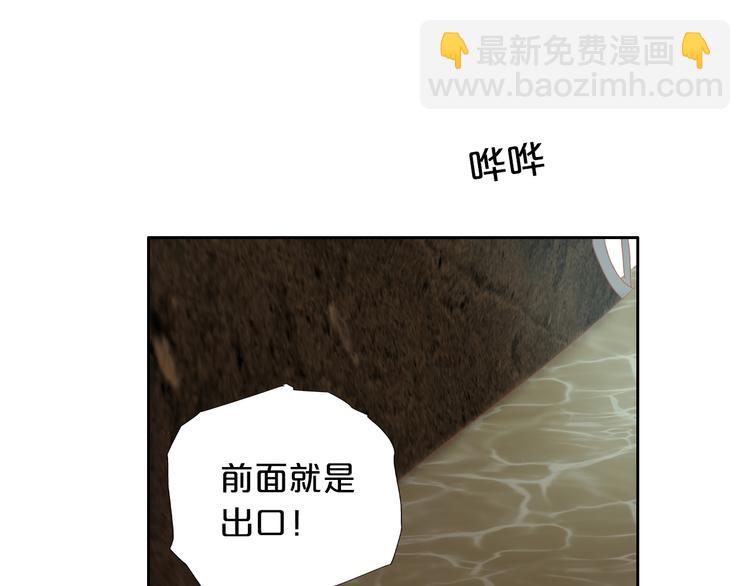 第59话 逃脱79