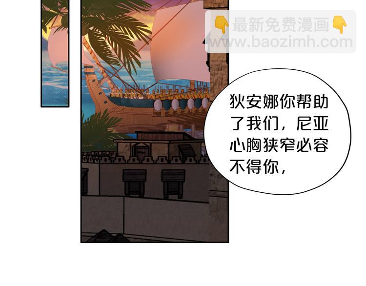 第59话 逃脱83