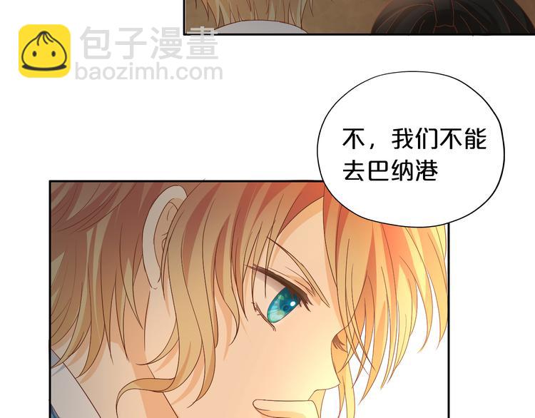 第59话 逃脱88