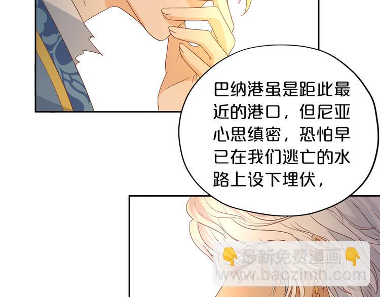 第59话 逃脱89