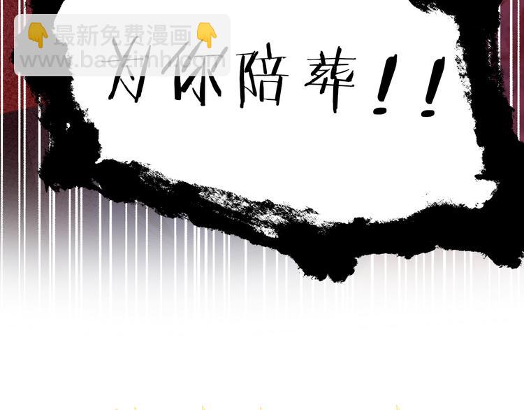 第59话 逃脱9