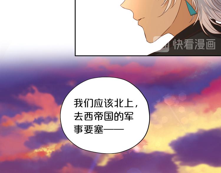 第59话 逃脱90