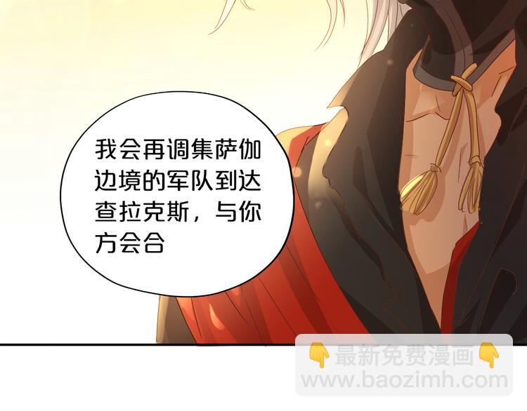 第59话 逃脱95