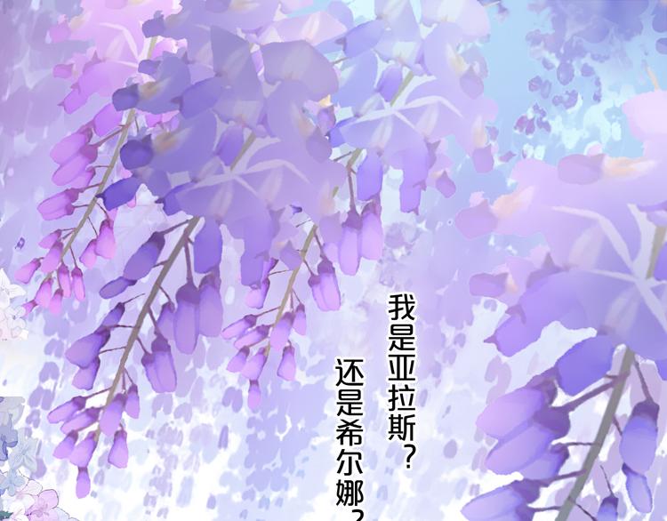 第67话 公主x仆从0