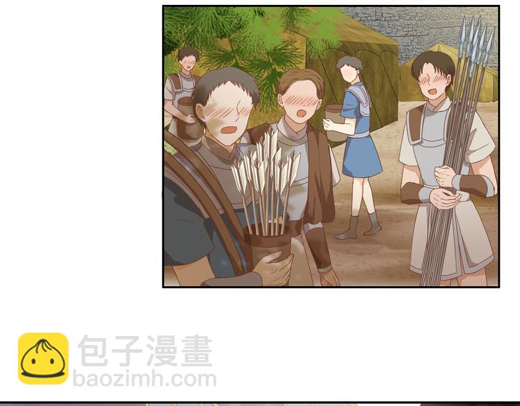第67话 公主x仆从10