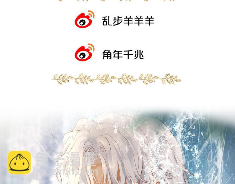 第67话 公主x仆从107