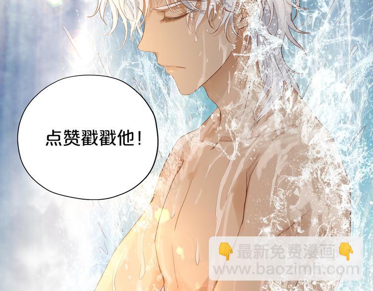 第67话 公主x仆从108
