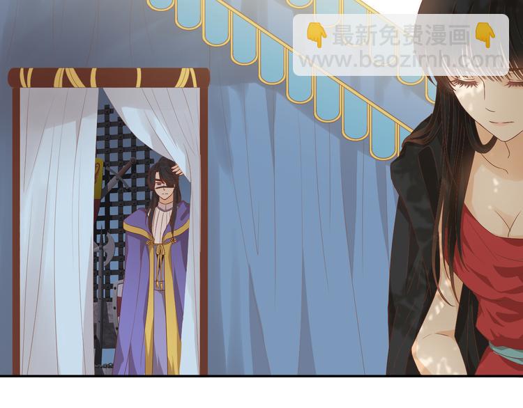 第67话 公主x仆从11