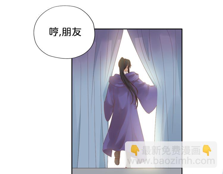 第67话 公主x仆从20
