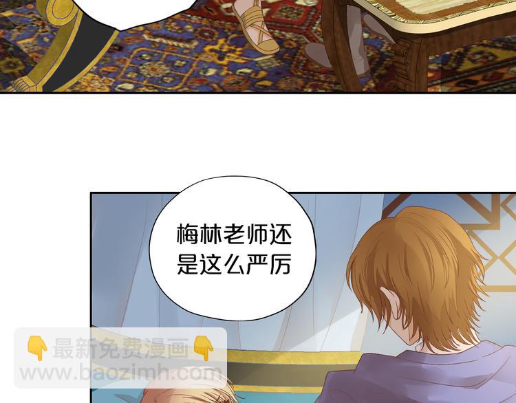 第67话 公主x仆从23