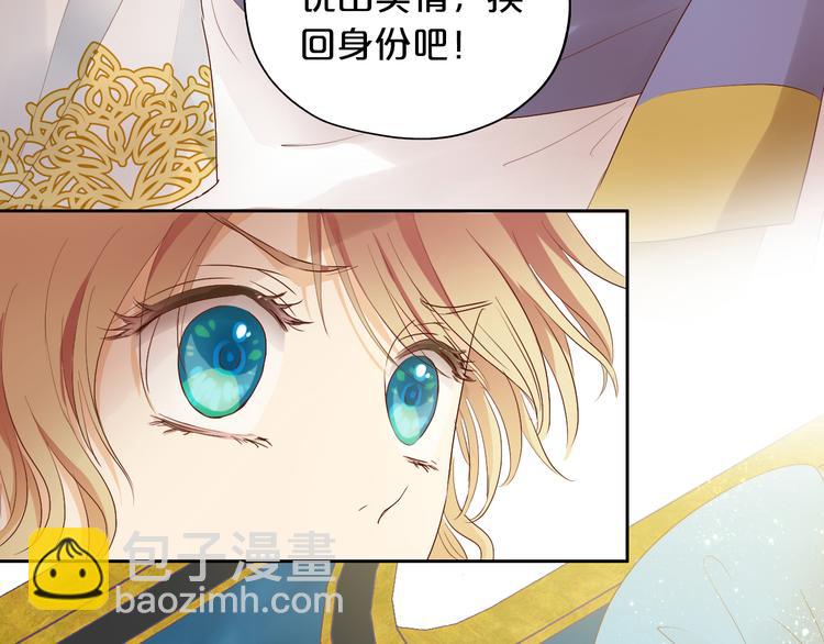 第67话 公主x仆从35