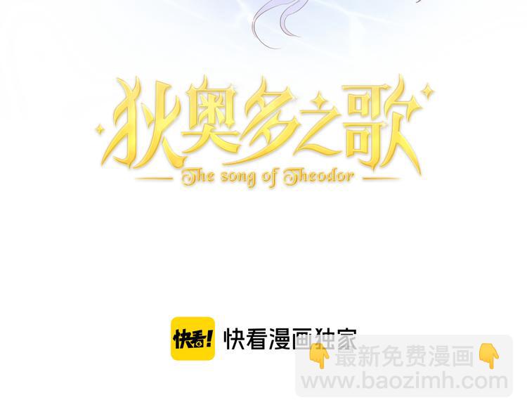 第67话 公主x仆从4