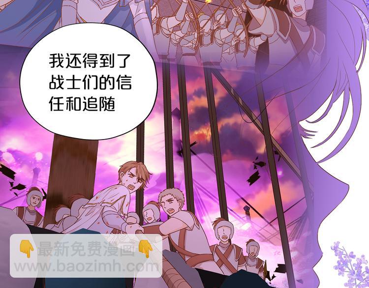 第67话 公主x仆从48
