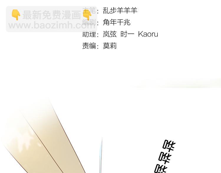 第67话 公主x仆从5