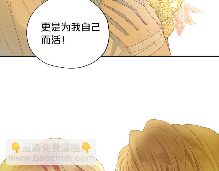 第67话 公主x仆从56