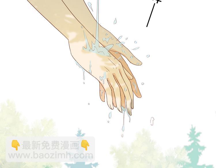 第67话 公主x仆从6