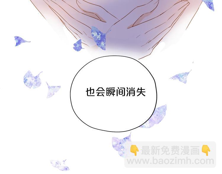 第67话 公主x仆从63