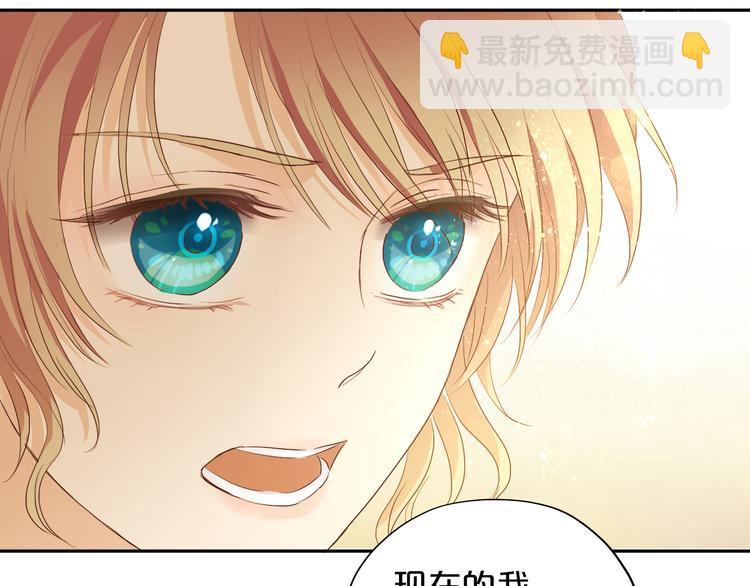 第67话 公主x仆从64