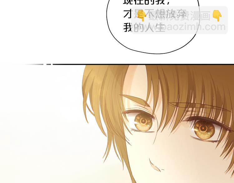 第67话 公主x仆从65