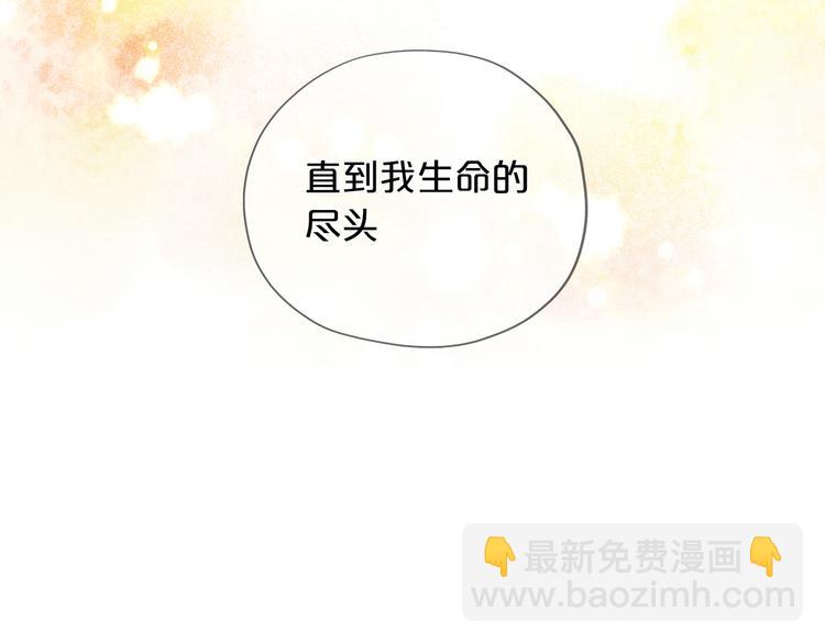 第67话 公主x仆从73