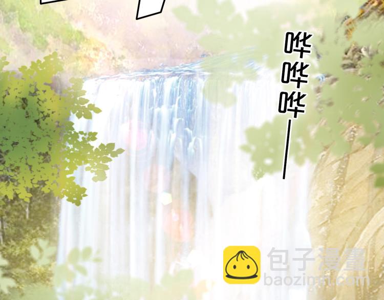 第67话 公主x仆从76