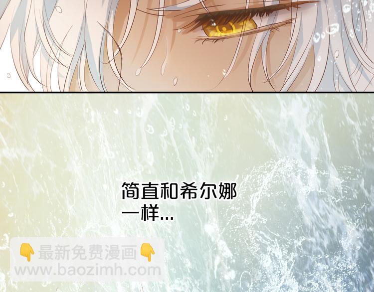 第67话 公主x仆从88