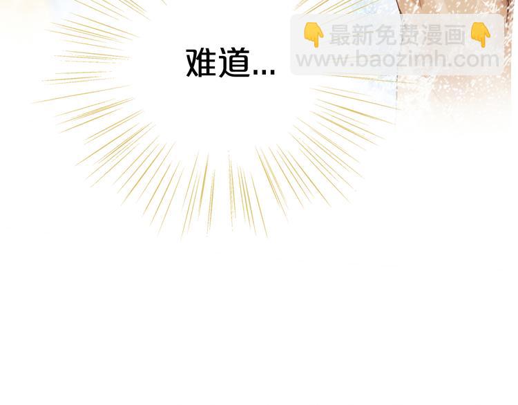 第67话 公主x仆从92