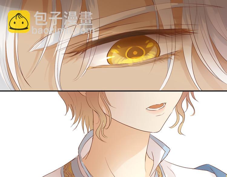 第67话 公主x仆从95