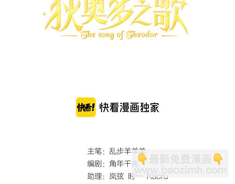 第71话 双打尼亚！10