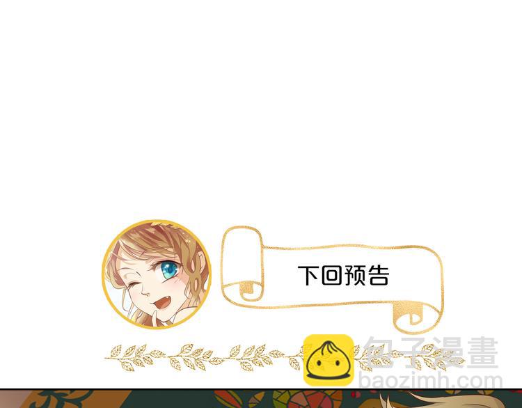 第71话 双打尼亚！104