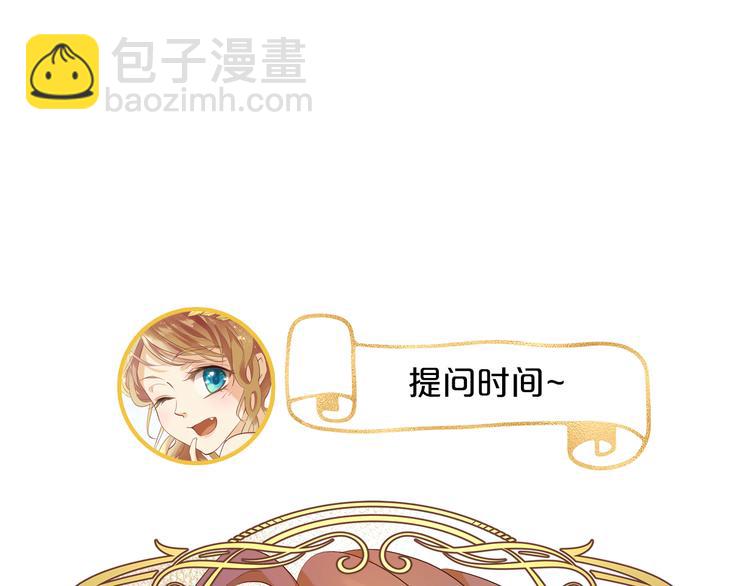 第71话 双打尼亚！109