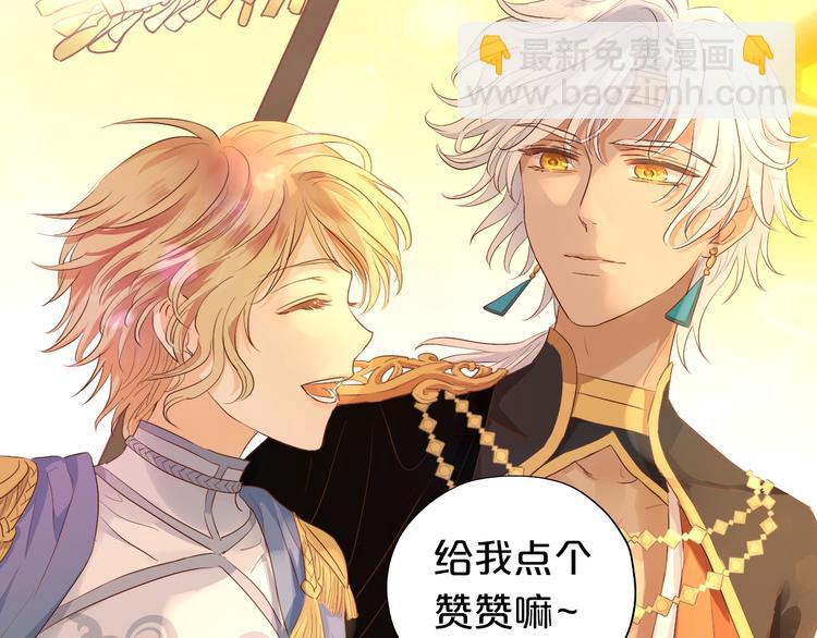 第71话 双打尼亚！113