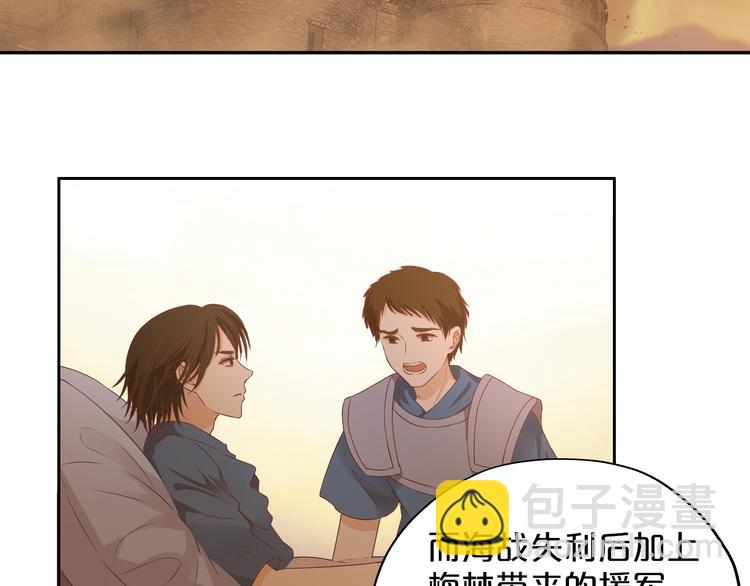 第71话 双打尼亚！13