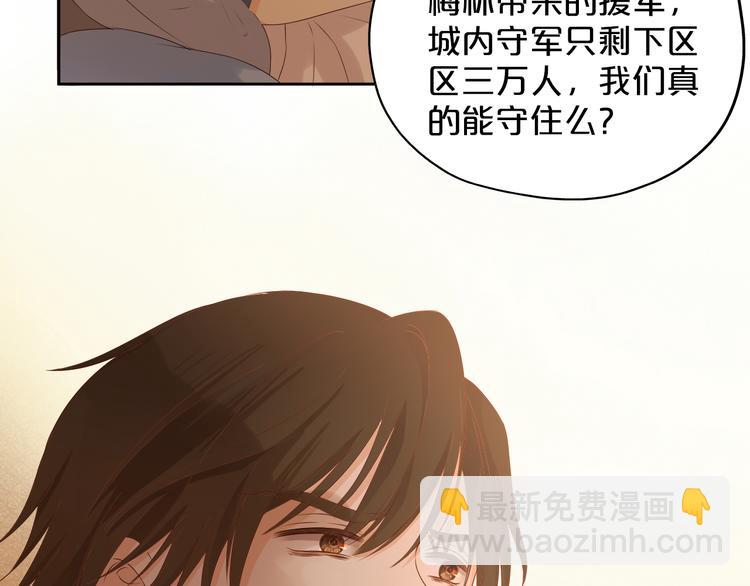第71话 双打尼亚！14